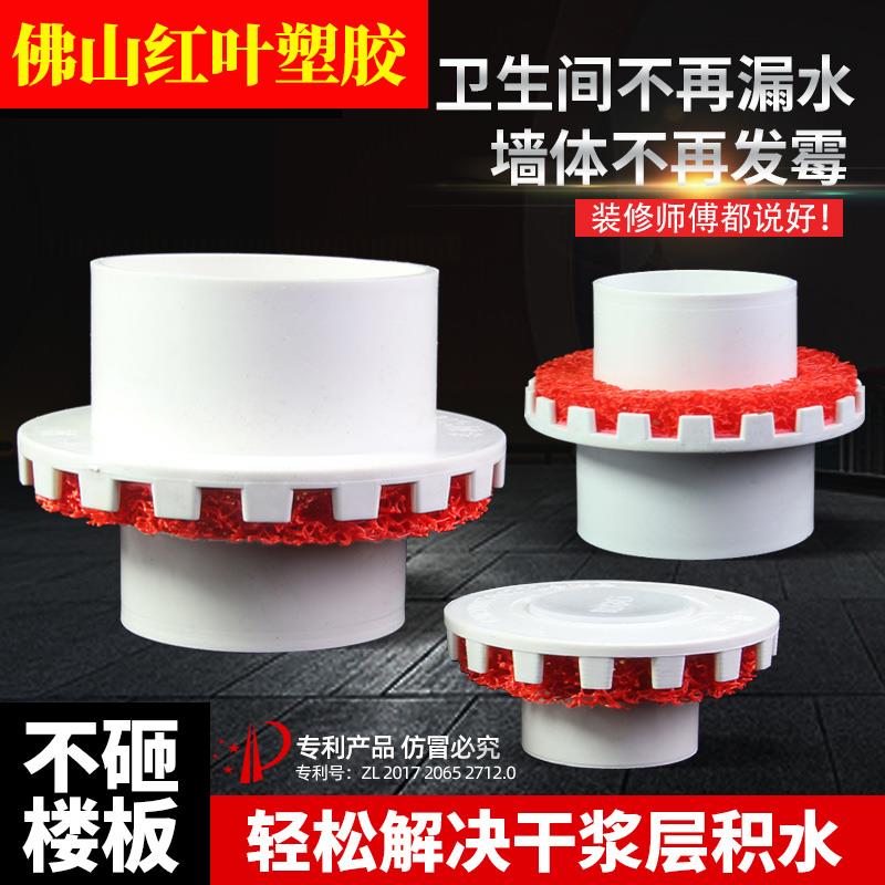 二次排水暗地漏50 75简二排配件集水器下沉式防漏返潮卫生间地漏