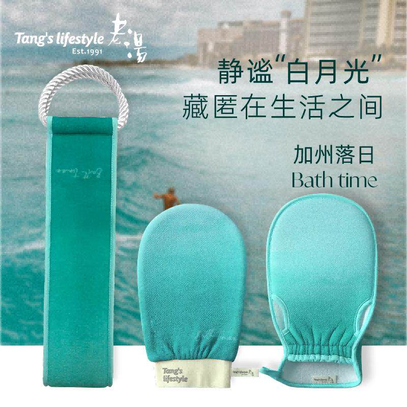 老汤搓澡巾女士专用不疼不伤皮肤搓背搓澡神器高质量搓澡巾洗澡巾