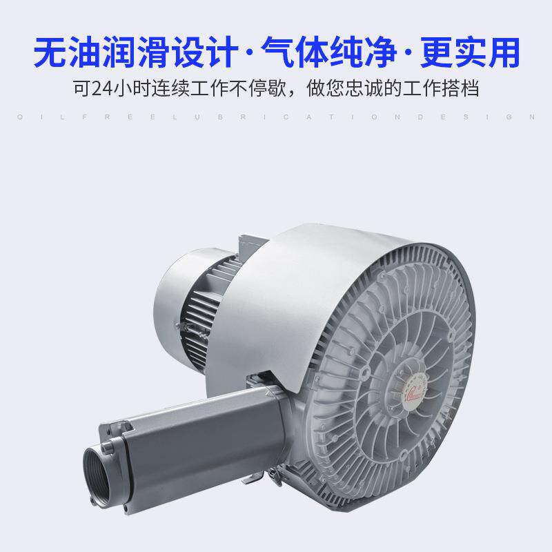 直功供11KW高压鼓风业机涡气泵大漩率鱼塘344曝气增氧机工排烟鼓