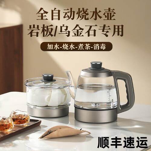 心雨岩板烧水壶嵌入式茶台茶桌暗藏式自动上水煮茶一体电热茶艺炉