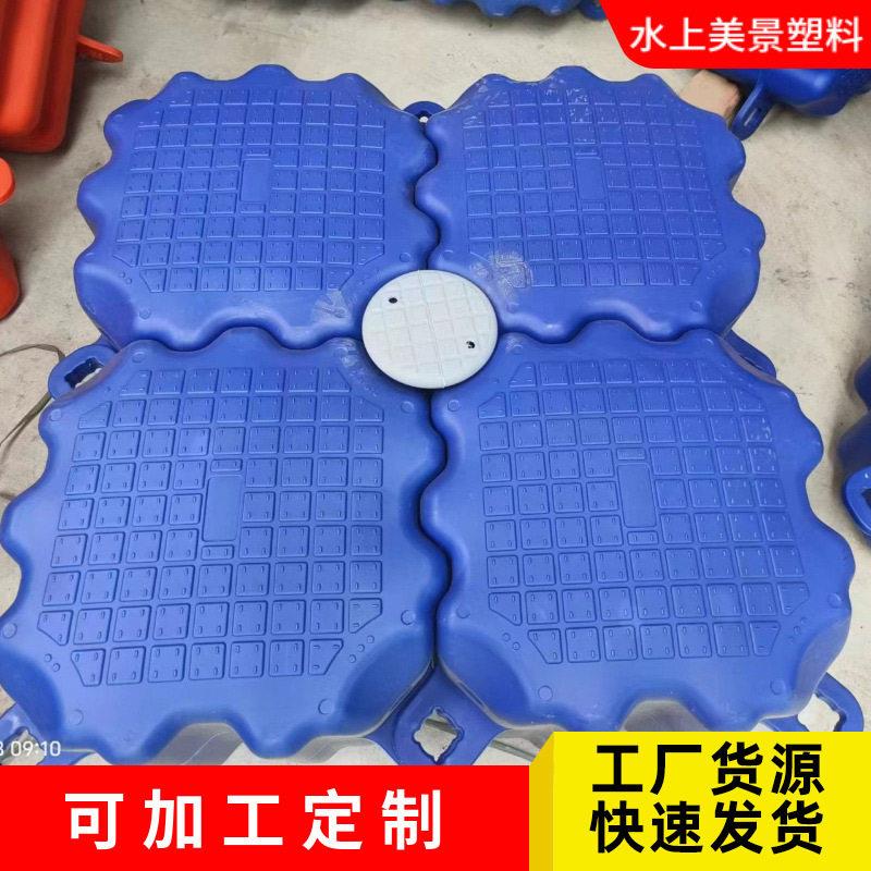 厂家定制人工浮箱浮筒海上漂浮码头塑料水上钓鱼平台浮桥栏杆浮桶