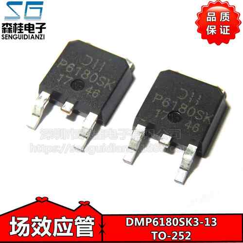 DMP6180SK3-13 全新原装 P618SK 贴片TO-252 MOS场效应管 14A 60V