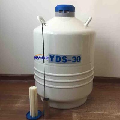 30L精液冷冻用液氮罐牧场用液氮生物容器液氮罐厂家现货