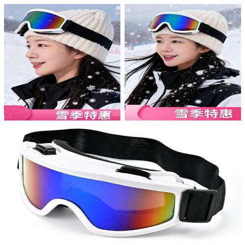 冬季骑行摩托车防风沙户外运动墨镜滑雪镜防眩光反光防紫外线眼镜
