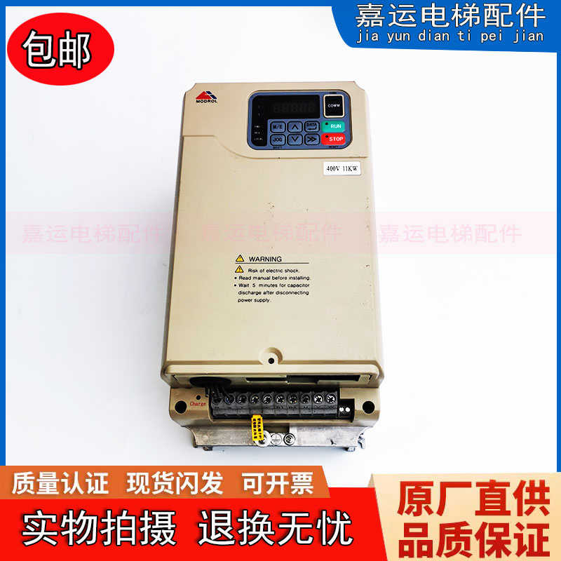 蒙德电梯变频器IMS-GL3-4011E/4015E IMS-GL4-4011A-FU07现货