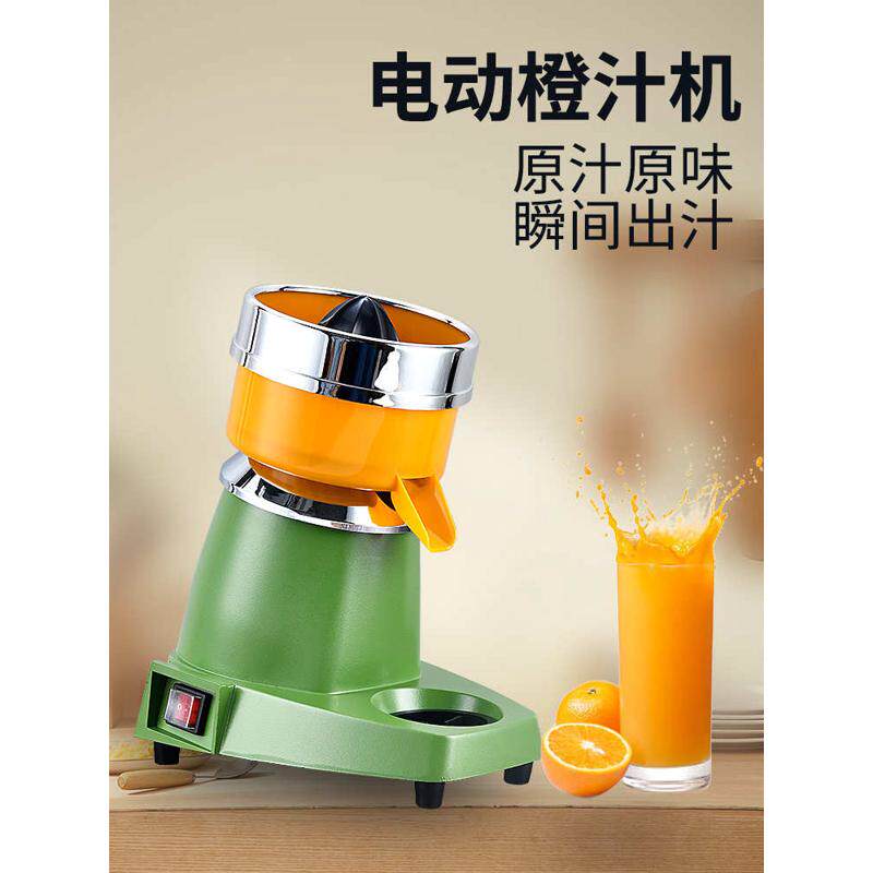 橙汁榨汁机柠檬商用挤压西瓜大口径炸橙汁家用果汁器动机机电其他