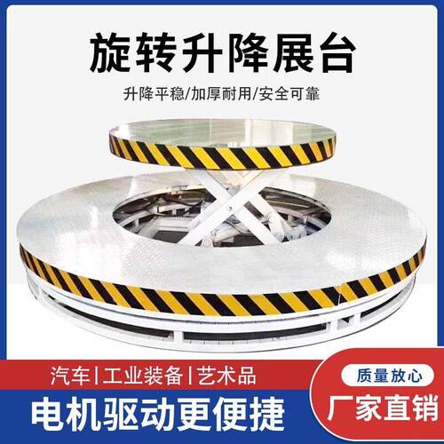 汽车车展舞台驻唱台T台婚庆酒店活动展台演唱会升降舞台地颠舞台