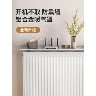 饰防熏黑罩上隔板盖隔热挡板家用置物架 暖气罩套防尘暖气片遮挡装