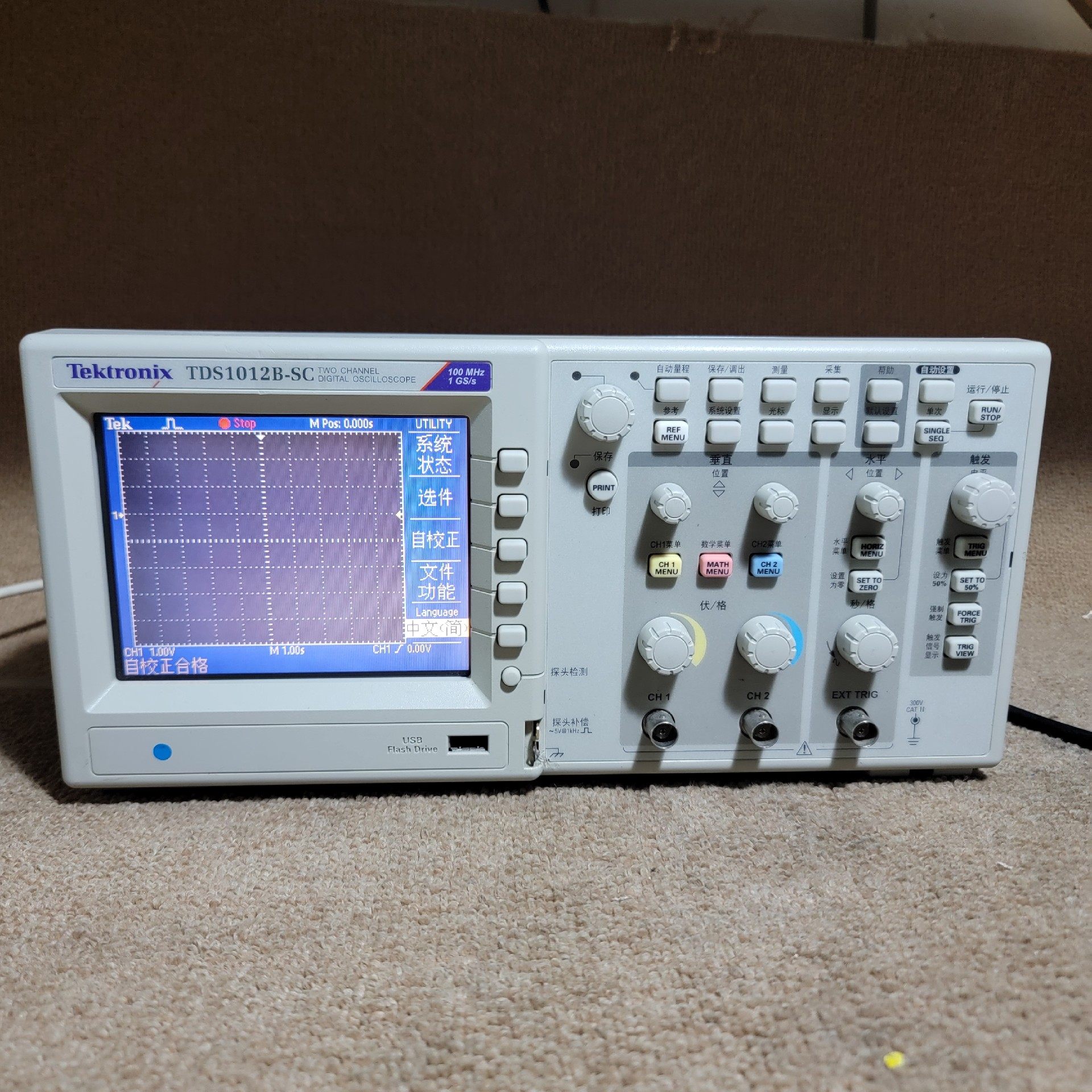 TEKTRONIX泰克TDS1012B-SC示波器，带宽10