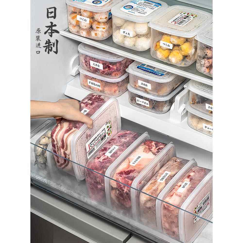 日本进口nakaya冰箱收纳盒套装水果专用保鲜盒食品级肉类冷冻盒子