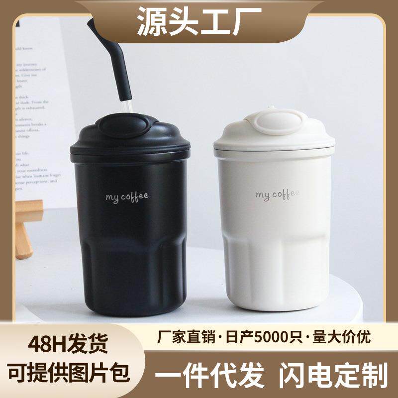 保温杯高颜值女生ins风小巧便携可爱户外学生字母不锈钢水杯杯子