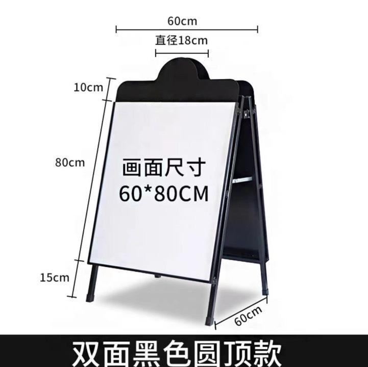 广告宣传海报架展示架落地海报架
