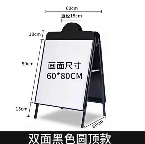 广告宣传海报架展示架落地海报架