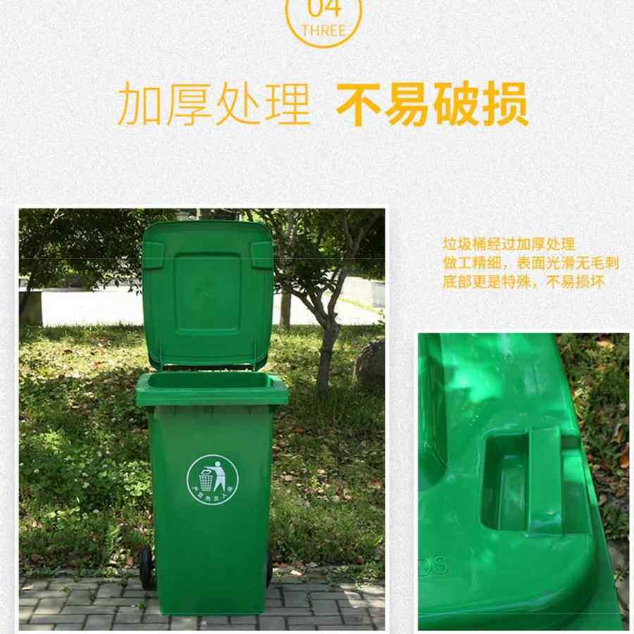 2厂40户L塑垃圾桶带轮盖加厚外料垃圾箱小区公园环卫240D家直销大