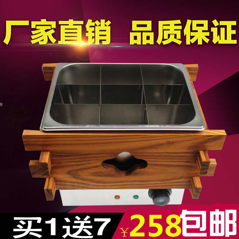 双槽洗脸盆关东煮机器带木箱商用电热九格关东煮锅麻辣烫串串香丸