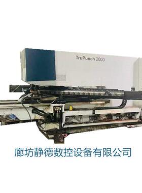 性价比_精品二手德国通快TRUMPF2000数控冲床 数控转塔冲床