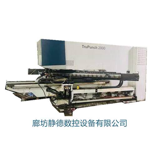 性价比_精品二手德国通快TRUMPF2000数控冲床 数控转塔冲床