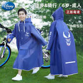 儿童雨衣2023新款 全身雨服 中大童男童中学生女童学生透明雨披长款