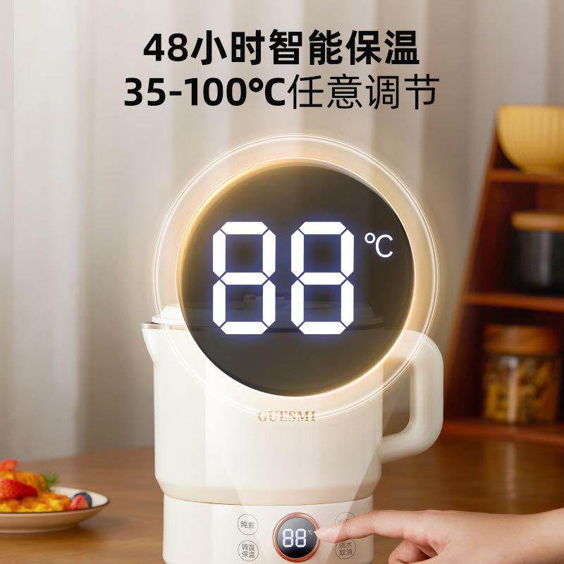 皆米便携式烧水壶2025新款家用可折叠恒温电热水壶保温一体电水壶