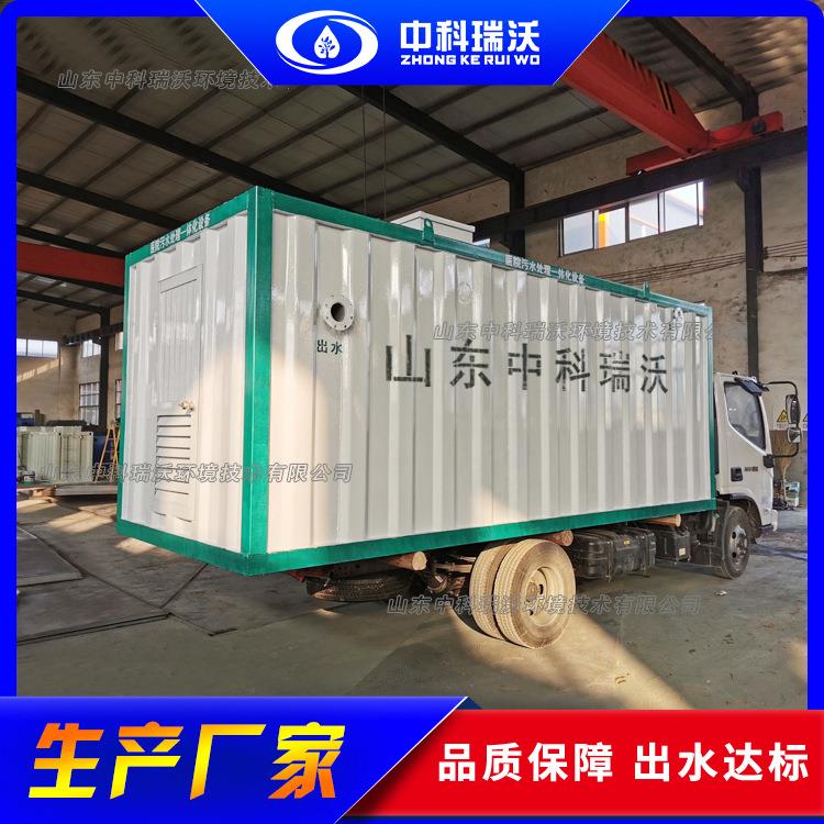 ZKRW-中科瑞沃 养猪场污水处理设备 生产厂家