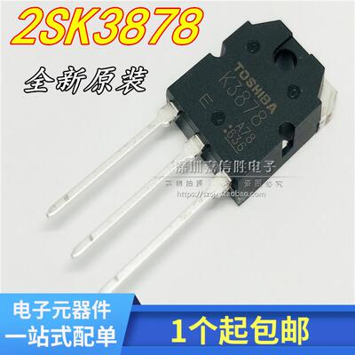 K3878 场效电晶体 2SK3878 电焊机常用MOS场效电晶体 9A900V 全新