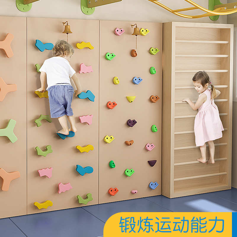 攀岩墙儿童家用家庭攀爬墙幼儿园攀爬架室内体能运动感统训练器材