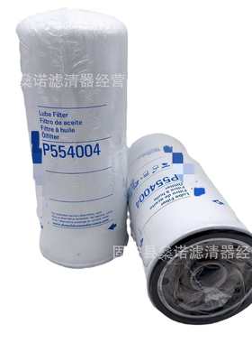 现货发售85137594挖掘机机油滤芯保养五件套效率高