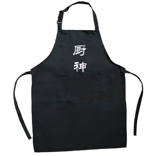 正品创意厨神围裙定lo家go用印字黑色工作搞笑厨房防水奶茶店制工