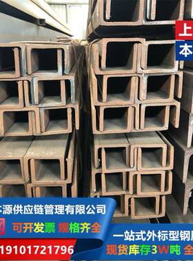 CE标准日标热轧槽钢200*90*8*13.5轻型槽钢SS400