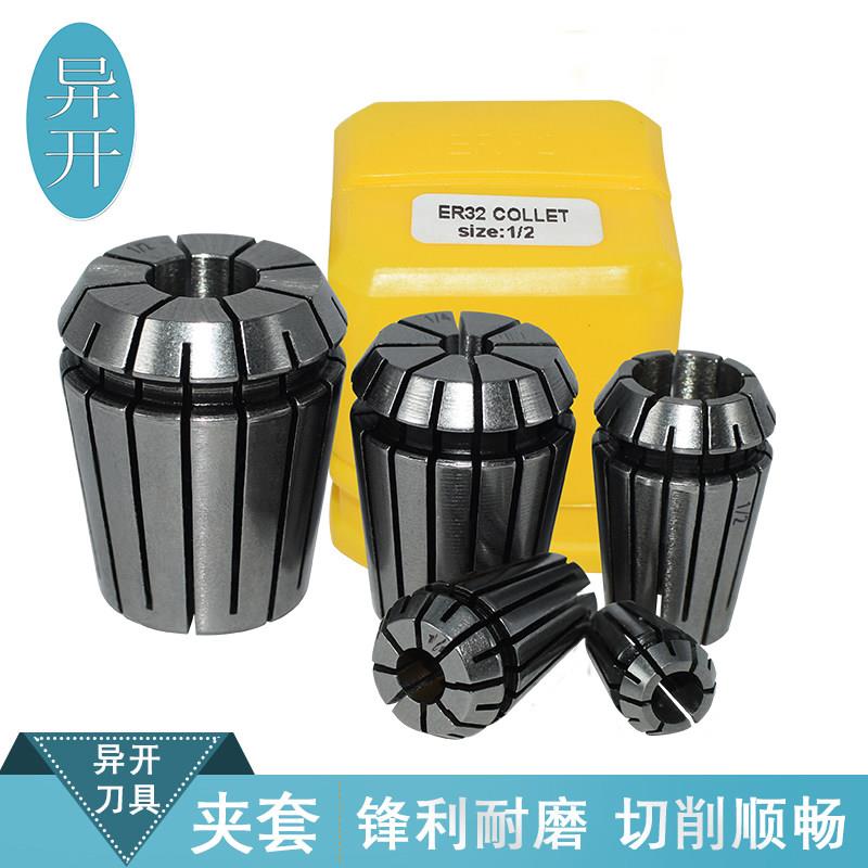 筒夹ER夹套嗦咀高精刀夹刀柄筒夹加工夹头套筒夹头ER11 25图片