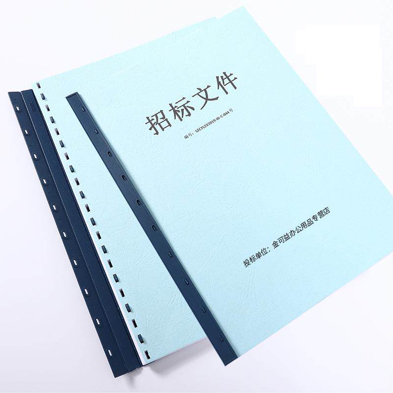 SD-台20112B21梳式1胶圈孔夹条装订机历挂历打孔SD-2011B机10孔压