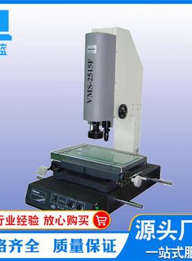 万濠VMS-3020影像测量仪二次元影像检测仪