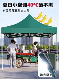 四脚四角帐篷布3x3米户外折叠帐篷顶布四方伞布防雨篷布遮阳伞布