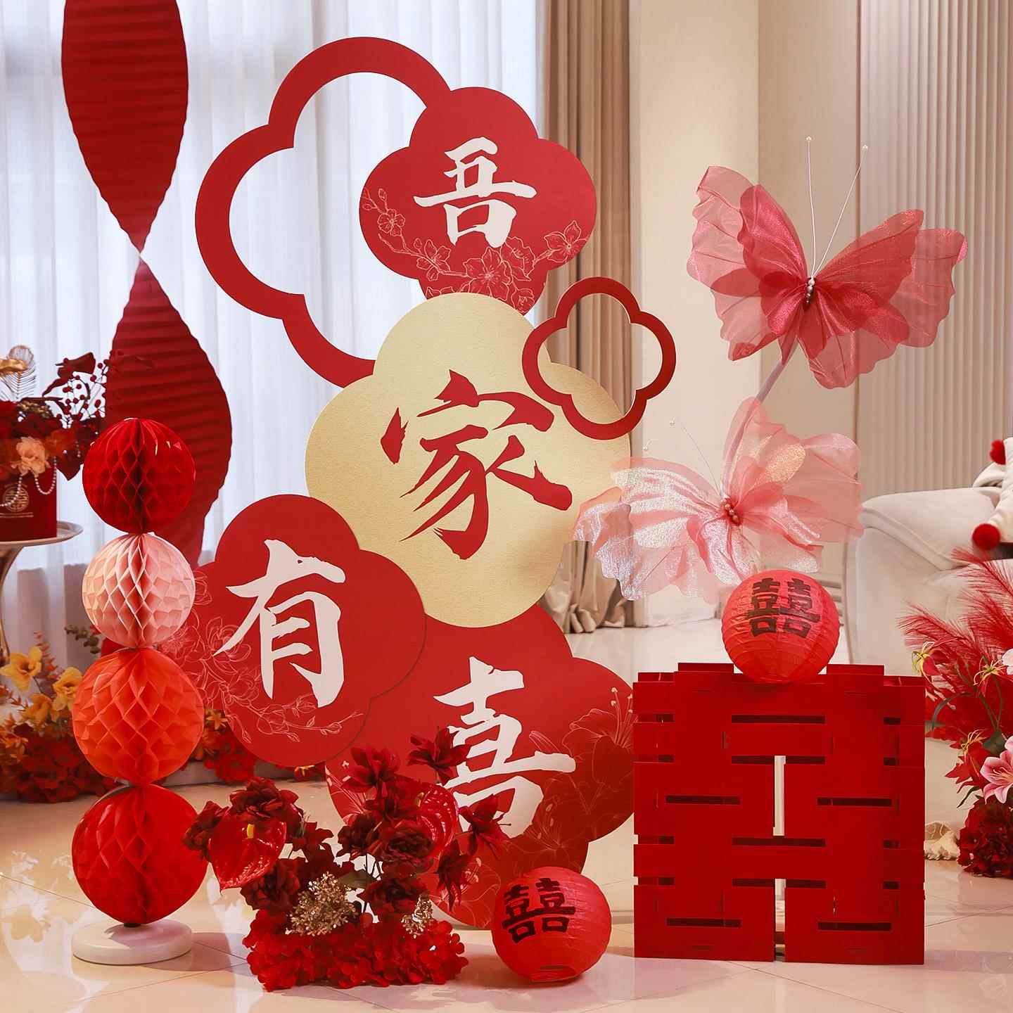 结婚布置套装婚房装饰品摆件高档大气客厅喜字迎宾牌订婚礼背景墙