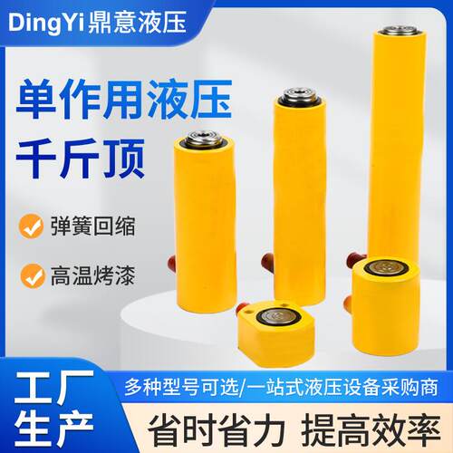 厂销单双作用千斤顶分离式空心液压油缸千斤顶10t薄型千斤顶