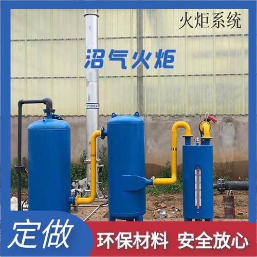 小型沼气火炬供应 小型沼气火炬 自动沼气燃烧火炬