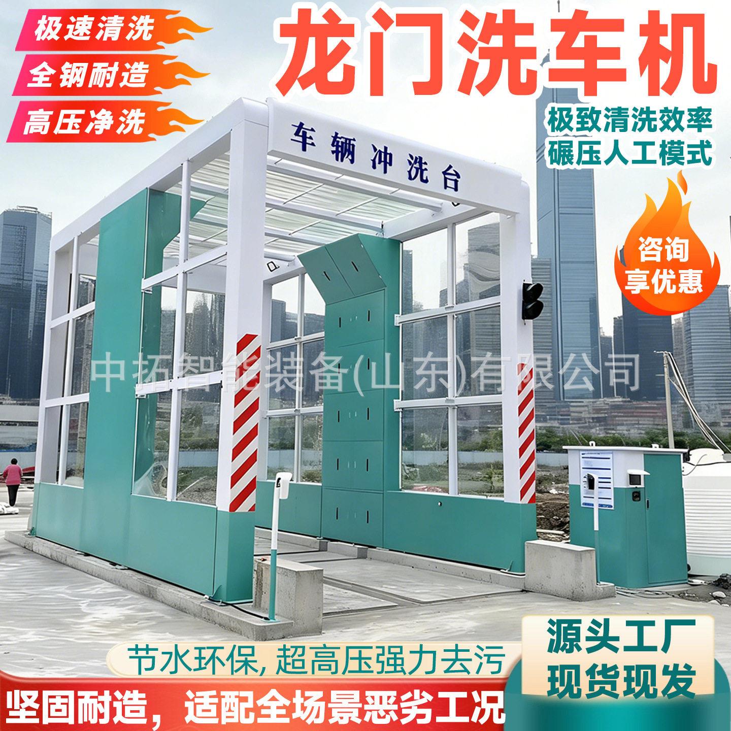 龙门工程车洗车机冬季防冻款工地洗轮机全封闭式龙门洗轮机