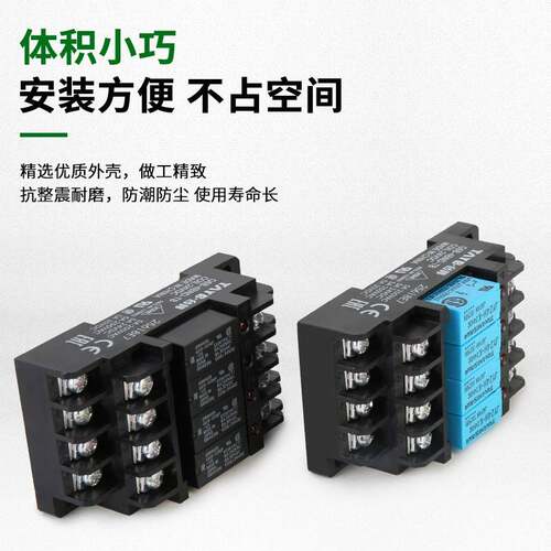 定制泰邦端子继电器模块6GB-1174P-U继电器模b块gs6 - dbd 4路常A