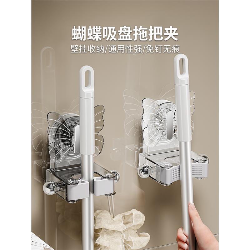 蝴蝶浴室拖把夹挂架免打孔卫生间壁挂吸盘置物架收纳架卡扣挂钩