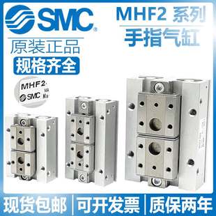 16D D2R气动平行导轨夹 D1R SMC手指气缸爪MHF2 20D 12D