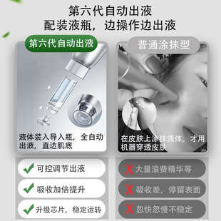 白蒂诗纳米微晶微针导入仪器家用水光针仪器自打中胚层微晶笔无针