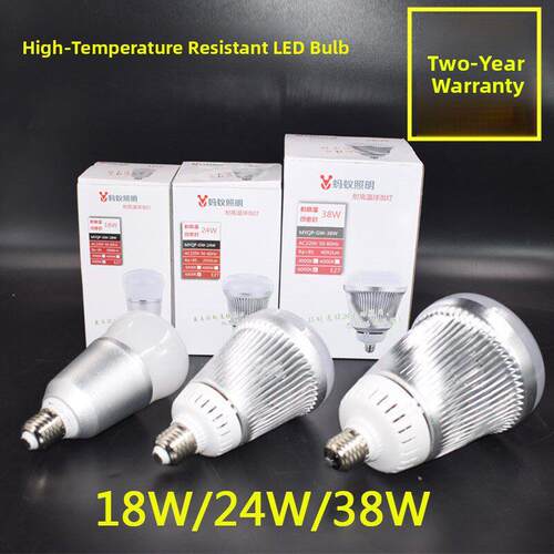 耐高温LED灯泡保温展示柜E27螺口三防爆防水潮湿冷库桑拿球泡38w