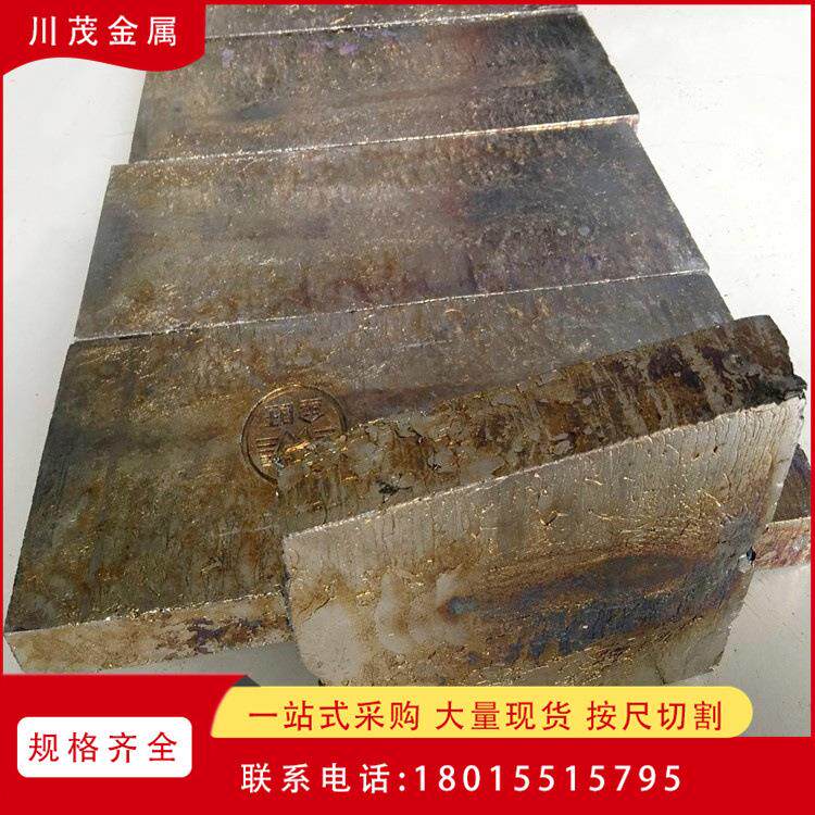 高纯铋Bi99.99% 金属铋锭 铋方块 纯铋板 铋珠 铋颗粒 纯铋立方体