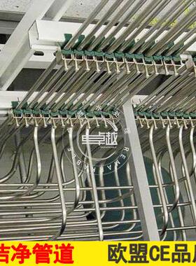 洁净管道工程、清洁管道工程安装、制药纯化水洁净管道工程