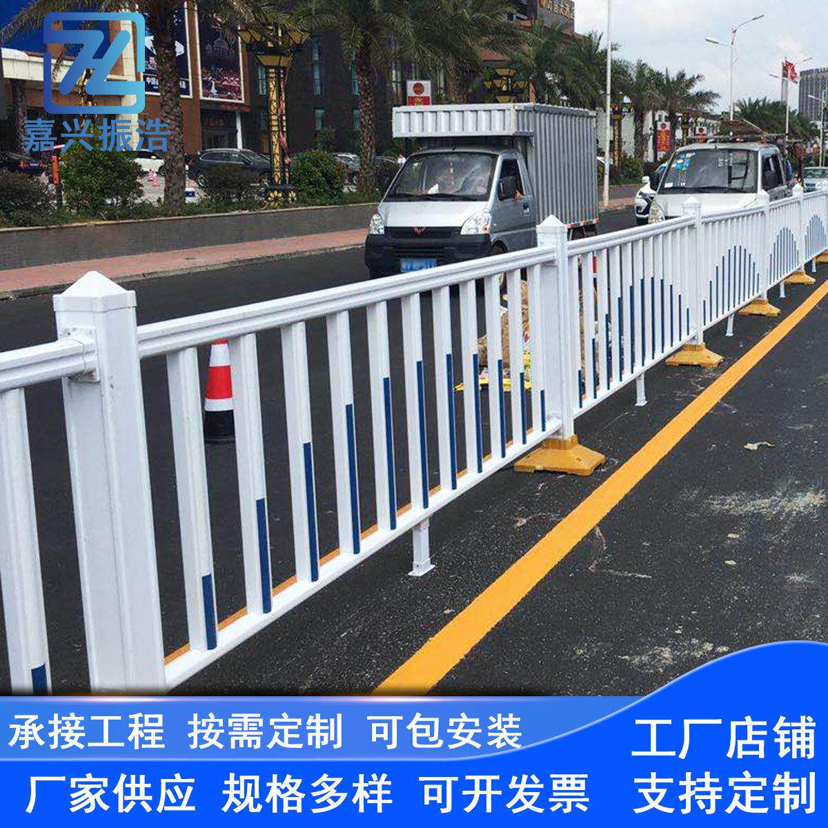 道路护栏隔离栏市政交通安全防护围栏城市公路人行道锌钢防撞栅拦