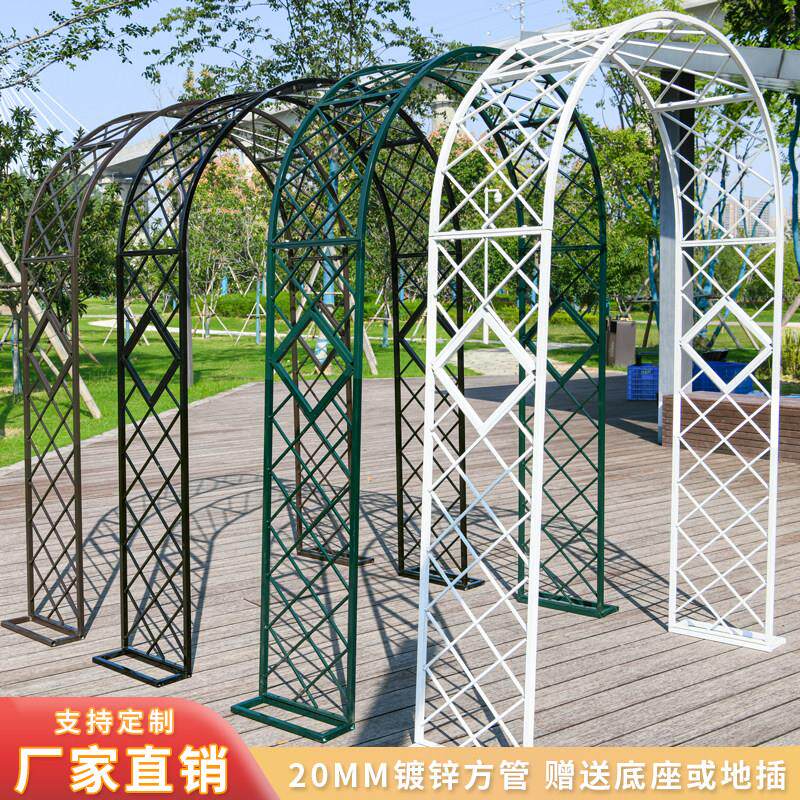 定制欧铁花园拱门花架藤爬架LZN公园户外鲜式花月季庭院花门艺花