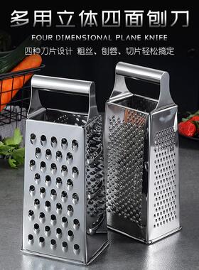 Cheese grater Box Grater-4 Sides Stainless Steel不锈钢四面刨