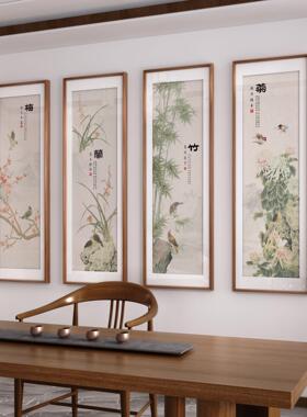 四条屏沙发水墨新山水梅兰竹菊四联客厅茶室装饰画中式挂画花鸟