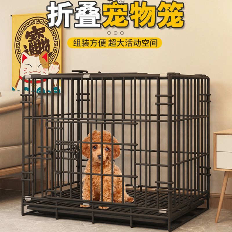 狗笼子小型犬猫笼子宠物笼子大型犬带厕所家用室内中型犬猫狗别墅