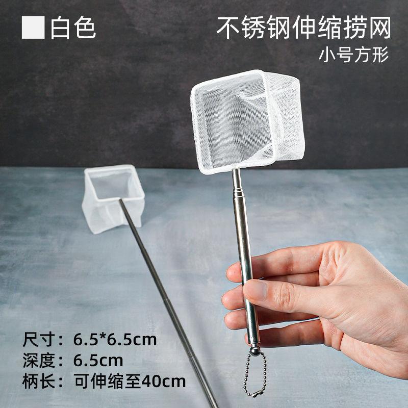 鱼缸捞鱼网鱼捞渔捞水族箱抄网兜圆方形鱼捞手抄鱼网金鱼观赏鱼